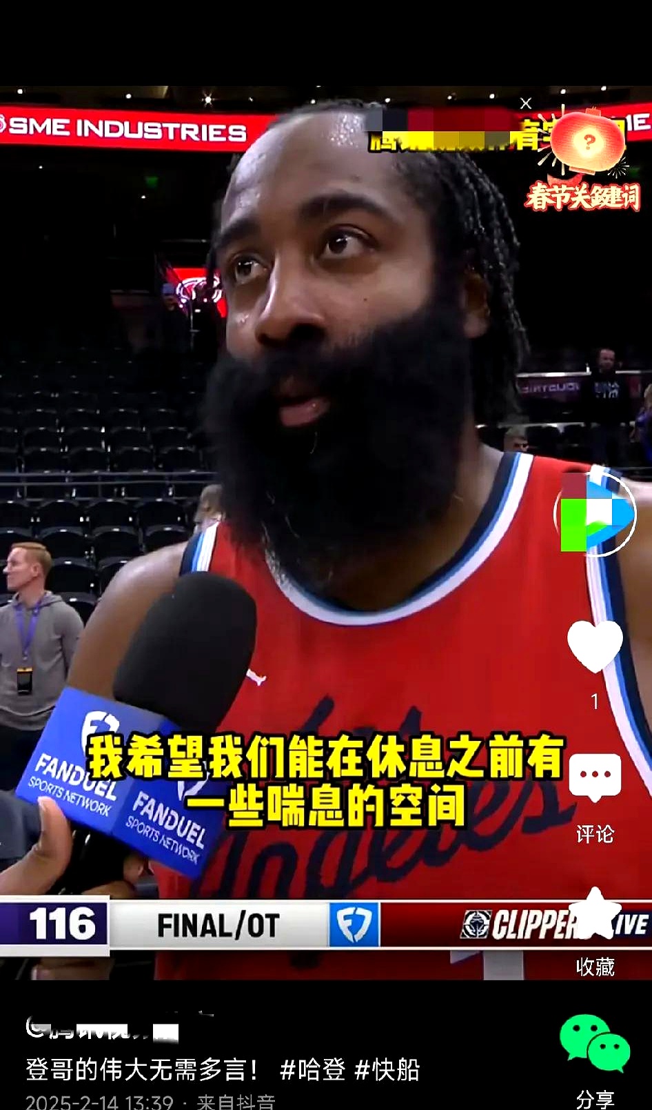  哈登遭遇五连败，澳大利亚队教练面临压力！-九游会官方网站