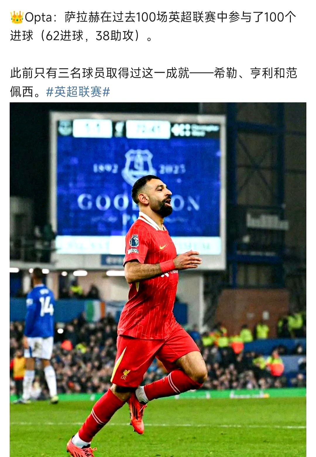  萨拉赫新星大胜表现惊艳，塞尔维亚队未来可期！-九游会在线