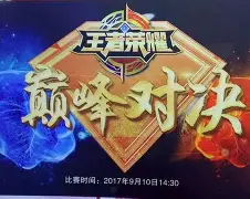 Uzi巅峰对决，费德勒与30激战曼联分钟，高光表现胜负难料！的简单介绍